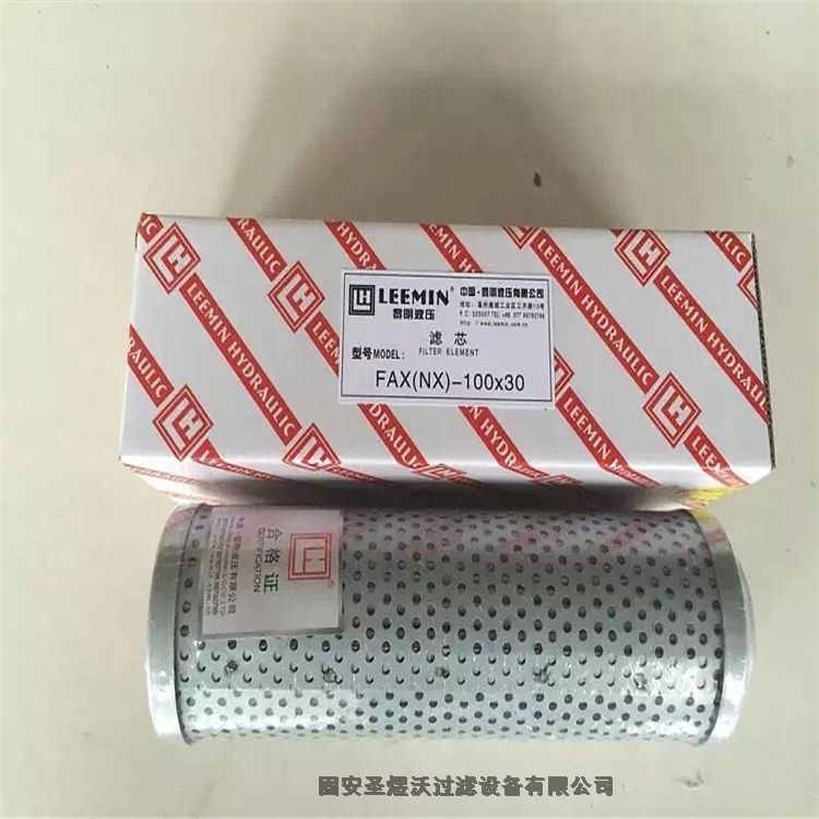 替代黎明吸油過濾器濾芯WU-1000折疊濾芯不銹鋼濾芯